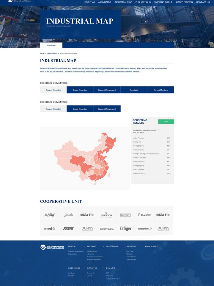 上海鋼商商貿有限公司